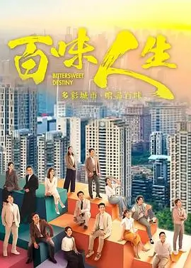 电视剧：繁花