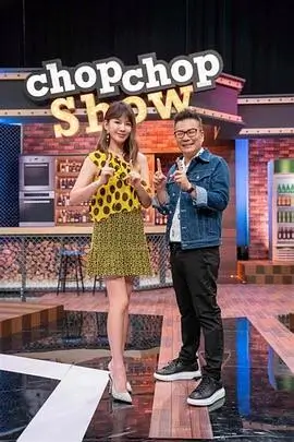综艺：向往的生活