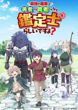 动漫：吞噬星空